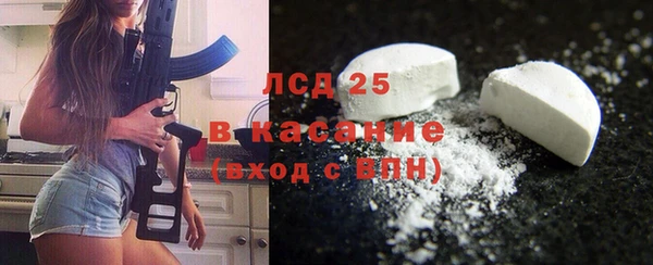 2c-b Балабаново