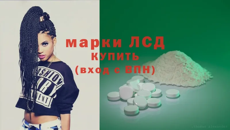 ЛСД экстази ecstasy  Карачаевск 