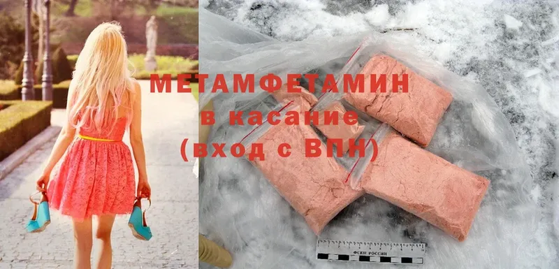 Метамфетамин Декстрометамфетамин 99.9% Карачаевск